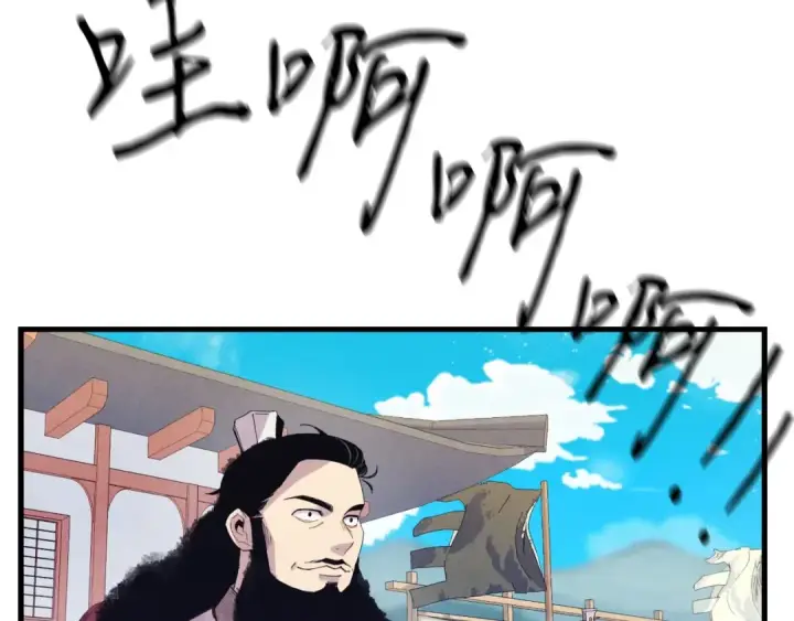 《飞雷刀》第129话 新星战决赛图135