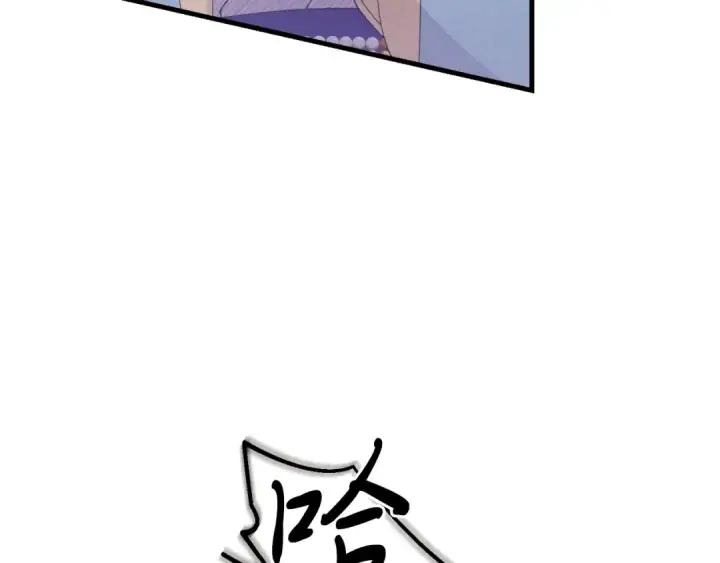 《飞雷刀》第129话 新星战决赛图141