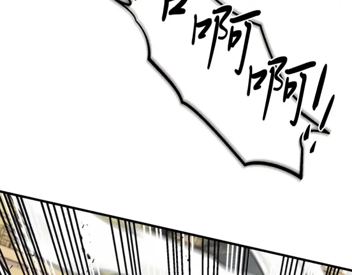 《飞雷刀》第129话 新星战决赛图142