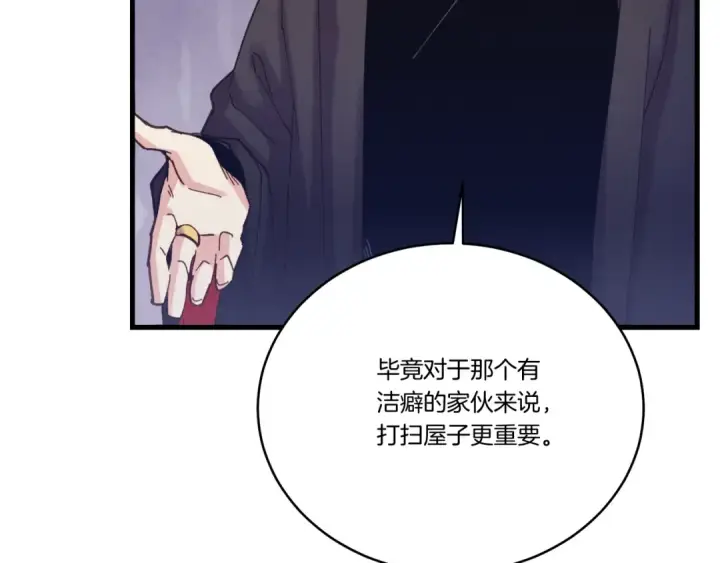 《飞雷刀》第129话 新星战决赛图183