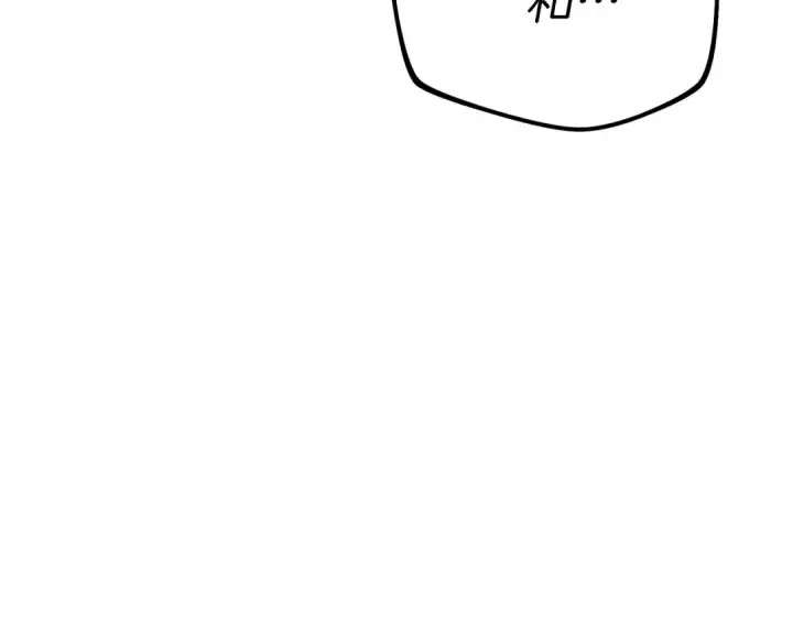 《飞雷刀》第129话 新星战决赛图205