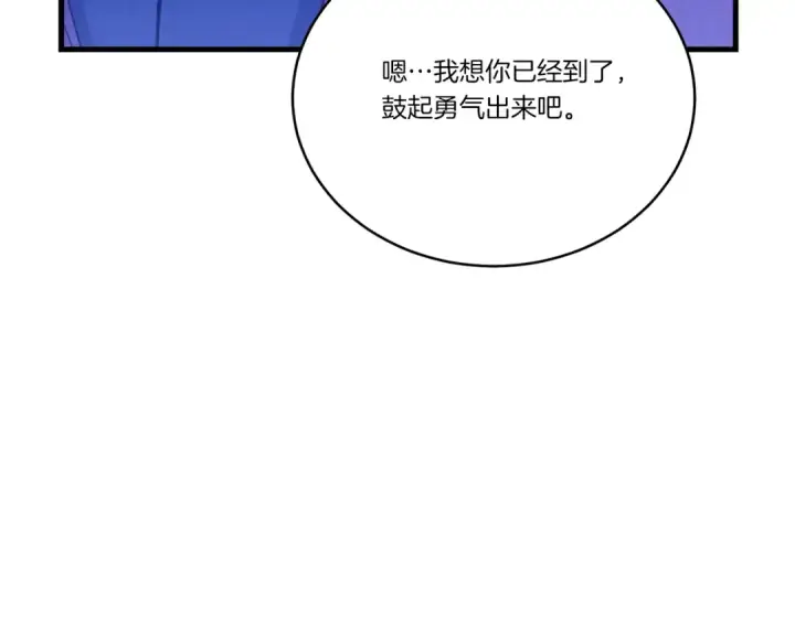 《飞雷刀》第129话 新星战决赛图47