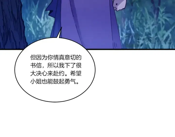 《飞雷刀》第129话 新星战决赛图51