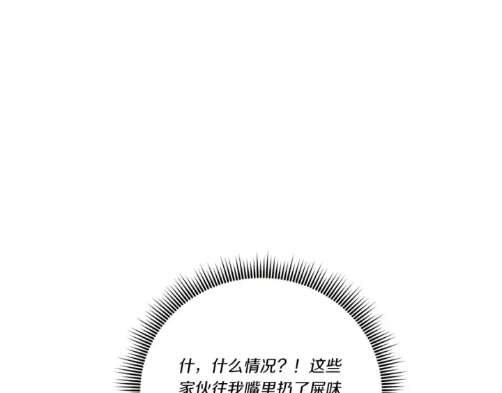 《飞雷刀》第129话 新星战决赛图60
