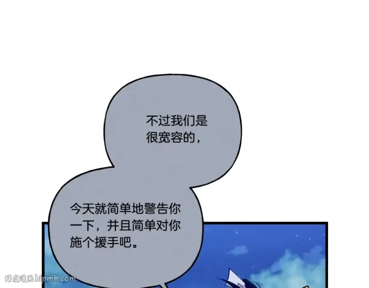 《飞雷刀》第129话 新星战决赛图80