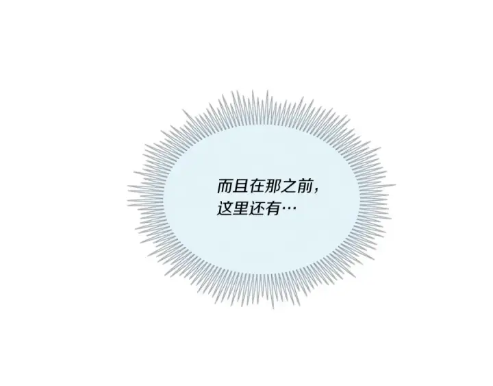 《飞雷刀》第130话 弹给你听图102