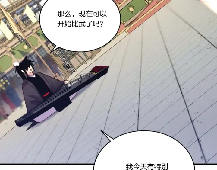 《飞雷刀》第130话 弹给你听图113