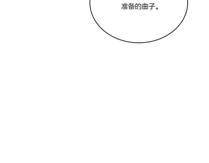 《飞雷刀》第130话 弹给你听图114