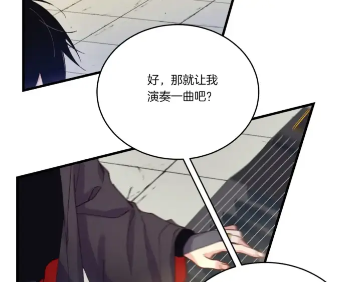《飞雷刀》第130话 弹给你听图123
