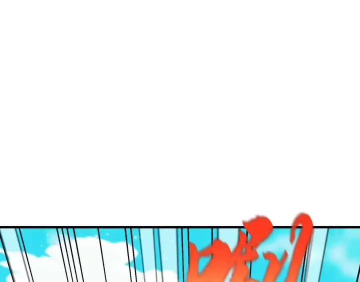 《飞雷刀》第130话 弹给你听图143