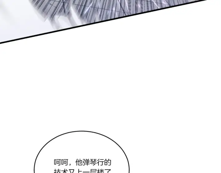 《飞雷刀》第130话 弹给你听图147