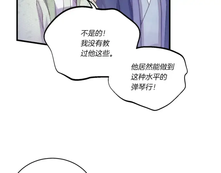 《飞雷刀》第130话 弹给你听图149