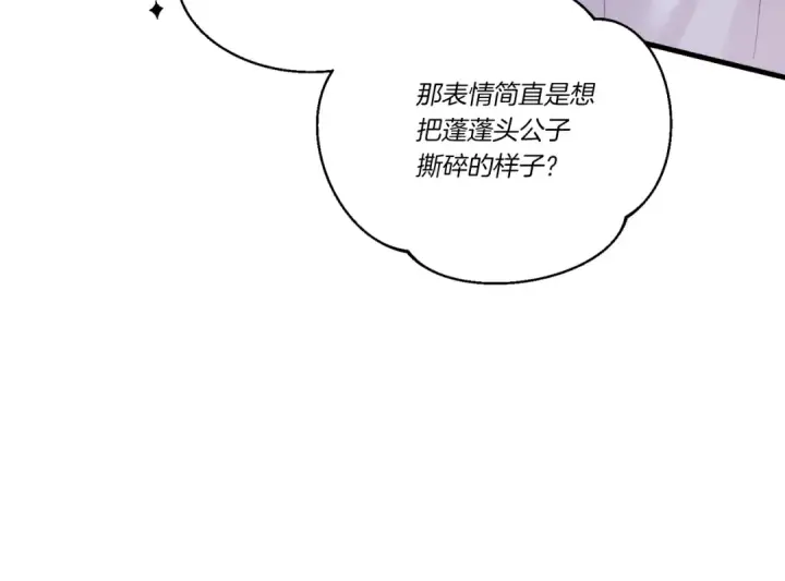 《飞雷刀》第130话 弹给你听图154