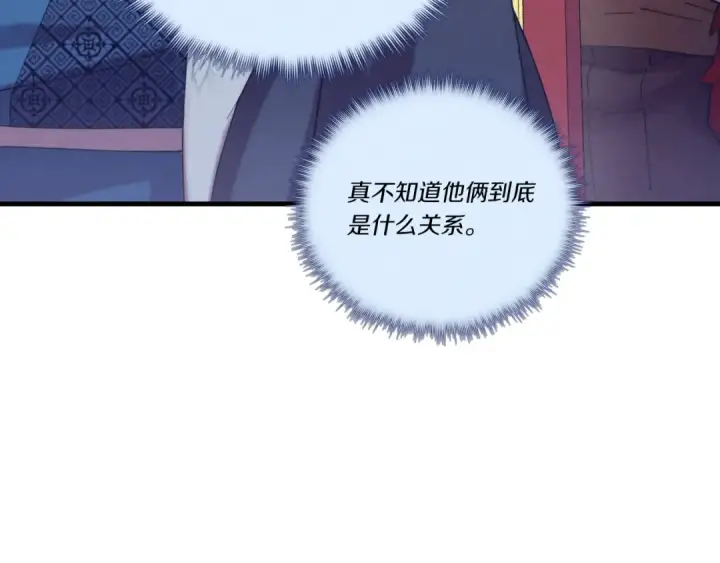 《飞雷刀》第130话 弹给你听图170