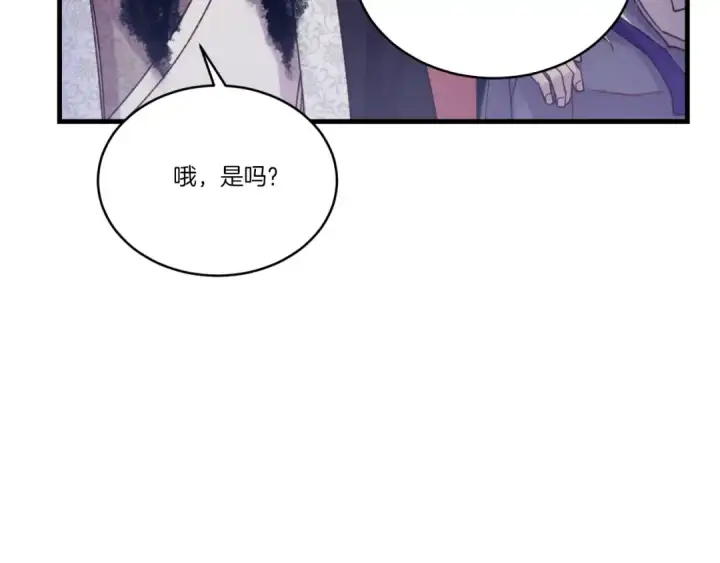 《飞雷刀》第130话 弹给你听图173
