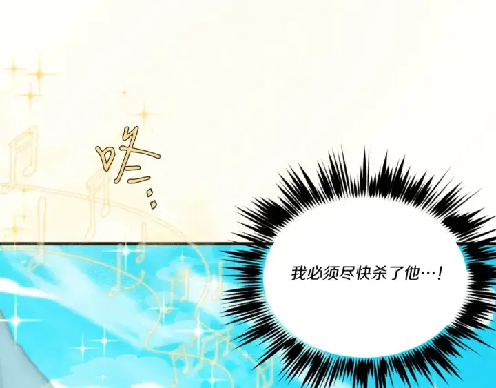 《飞雷刀》第130话 弹给你听图182