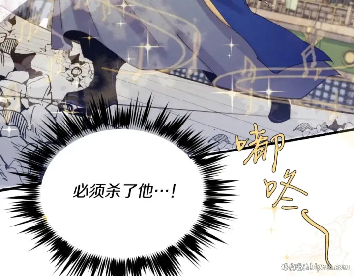 《飞雷刀》第130话 弹给你听图184