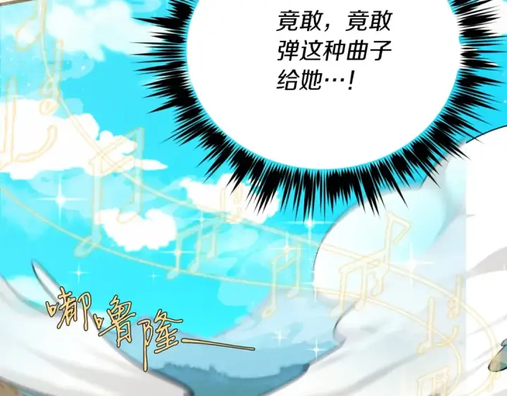 《飞雷刀》第130话 弹给你听图186