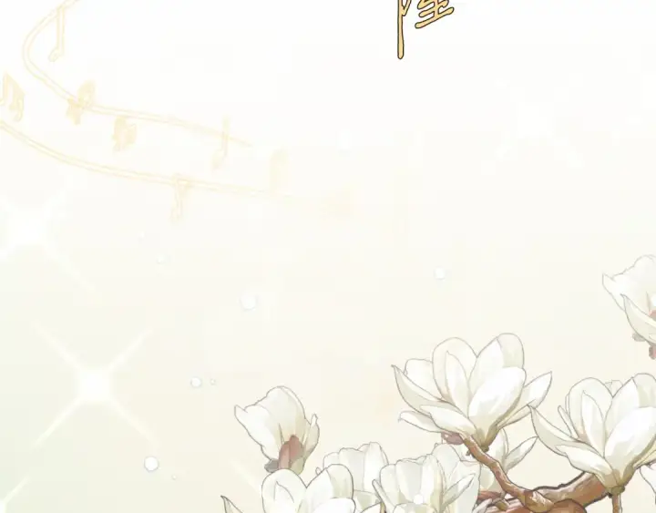 《飞雷刀》第130话 弹给你听图189