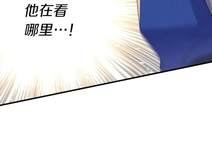 《飞雷刀》第130话 弹给你听图199