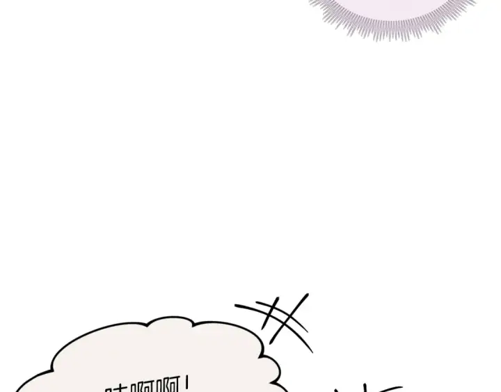 《飞雷刀》第130话 弹给你听图25