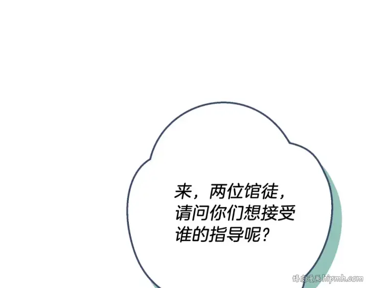 《飞雷刀》第130话 弹给你听图32
