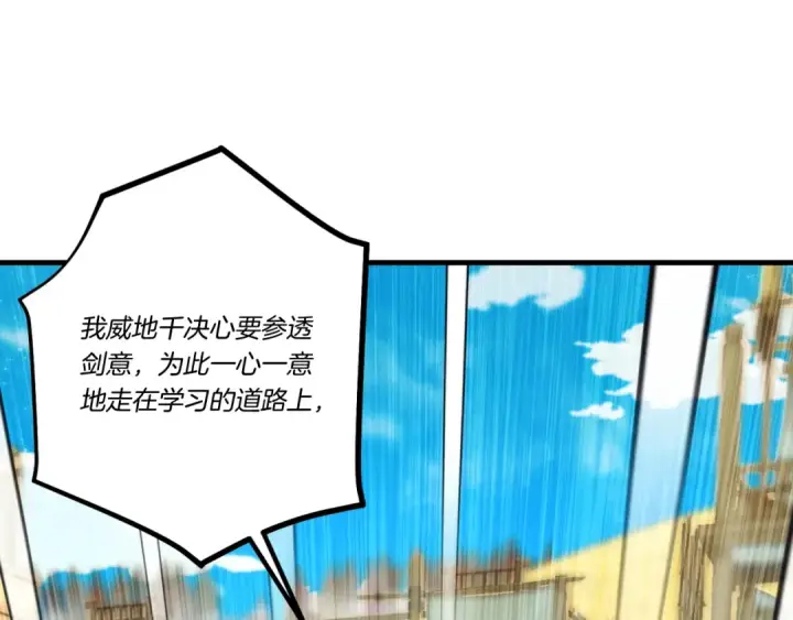 《飞雷刀》第130话 弹给你听图34