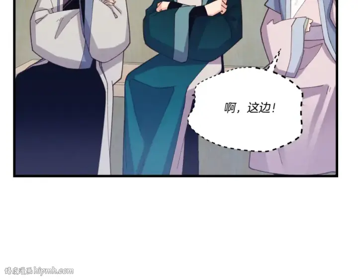 《飞雷刀》第130话 弹给你听图40