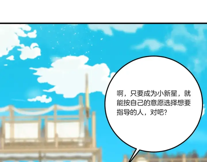 《飞雷刀》第130话 弹给你听图47