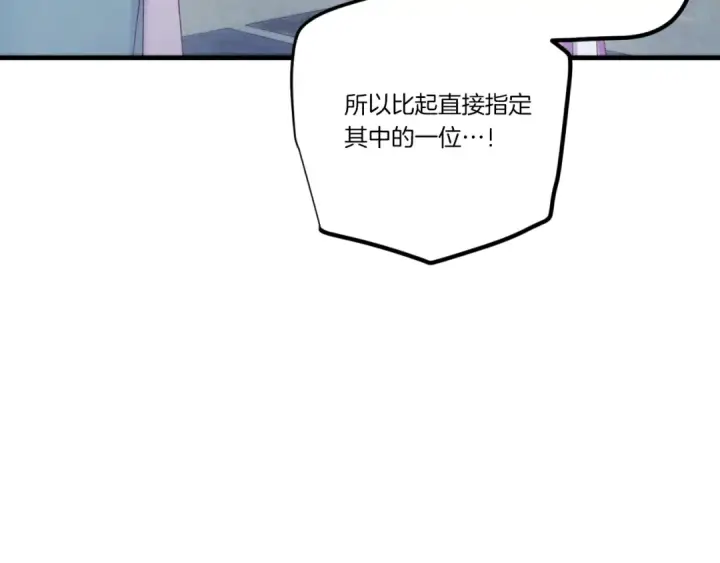 《飞雷刀》第130话 弹给你听图53
