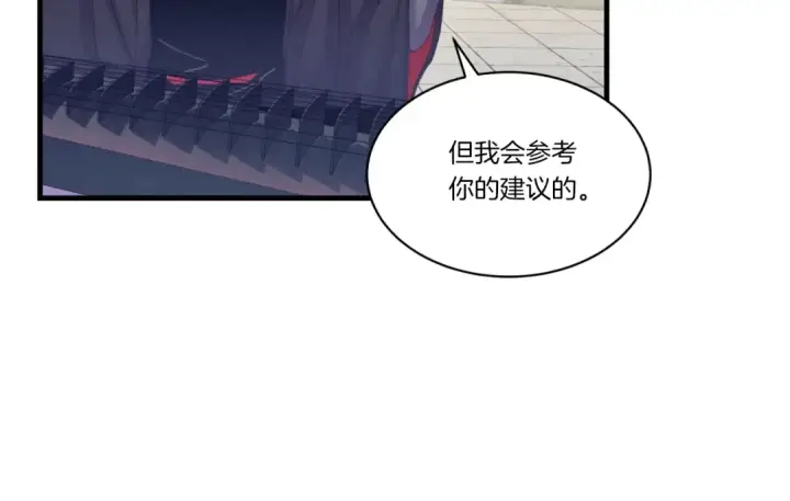 《飞雷刀》第130话 弹给你听图59