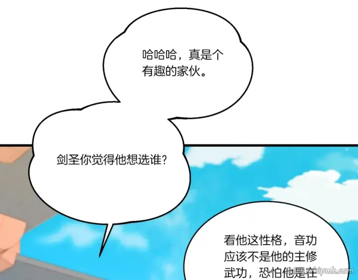 《飞雷刀》第130话 弹给你听图64
