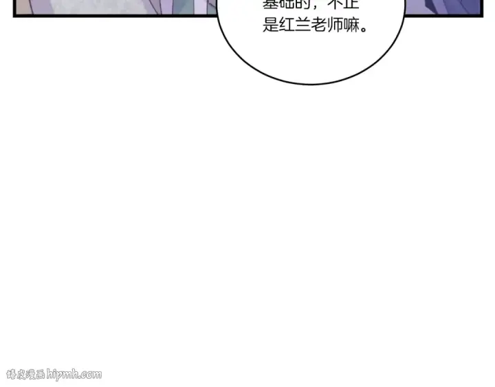 《飞雷刀》第130话 弹给你听图72
