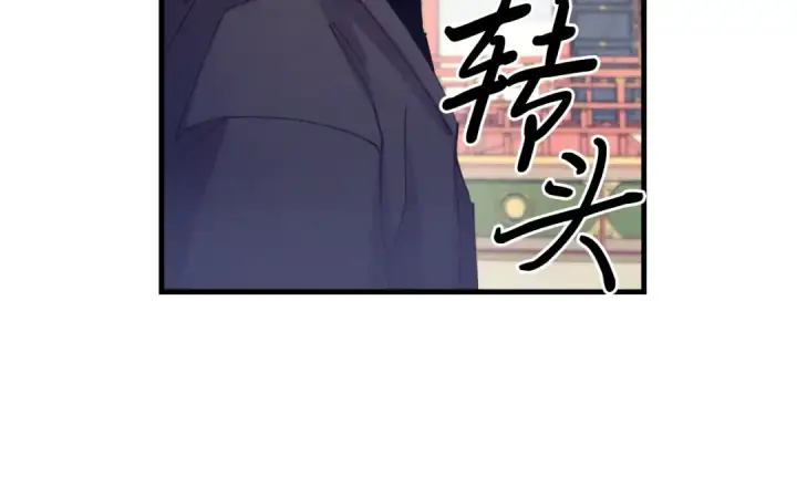 《飞雷刀》第130话 弹给你听图82