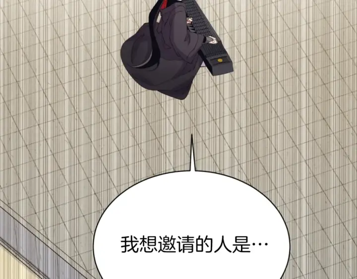 《飞雷刀》第130话 弹给你听图84