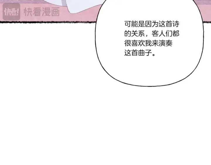 《飞雷刀》第131话 最后一曲图103