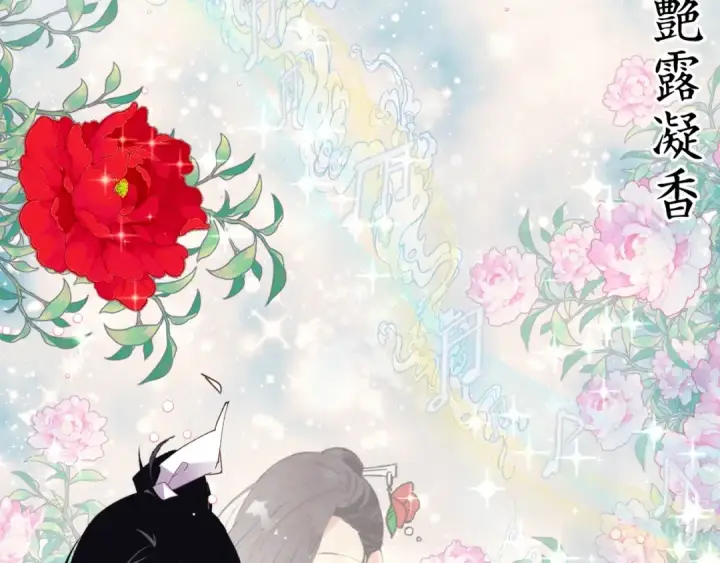 《飞雷刀》第131话 最后一曲图123