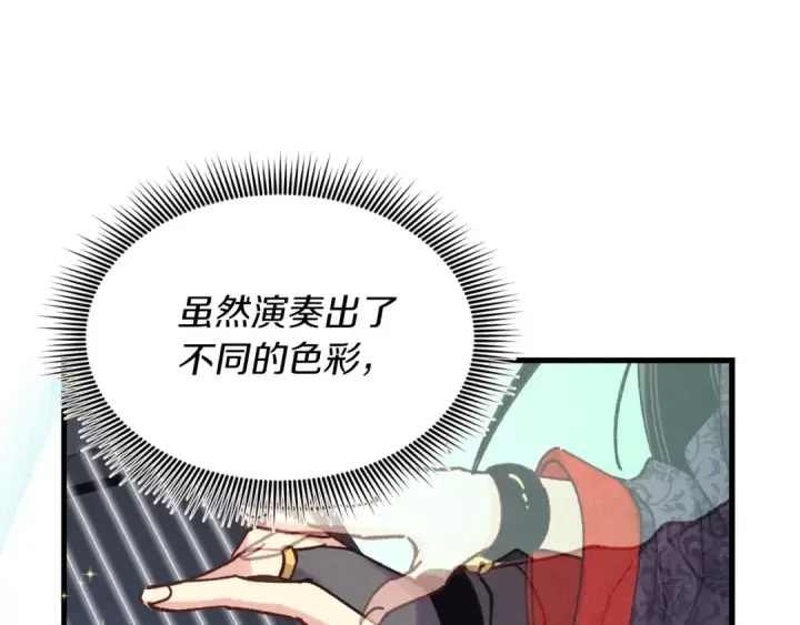 《飞雷刀》第131话 最后一曲图133
