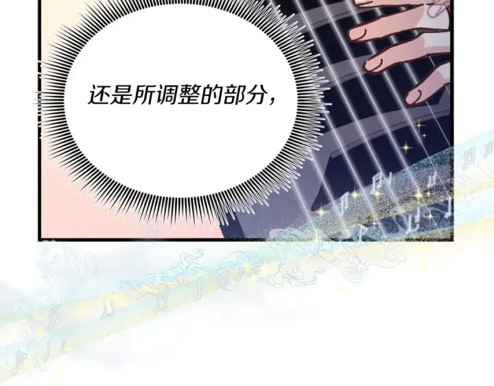 《飞雷刀》第131话 最后一曲图135