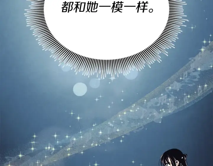 《飞雷刀》第131话 最后一曲图137