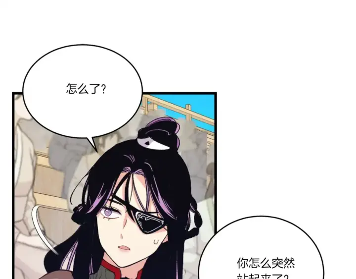 《飞雷刀》第131话 最后一曲图157