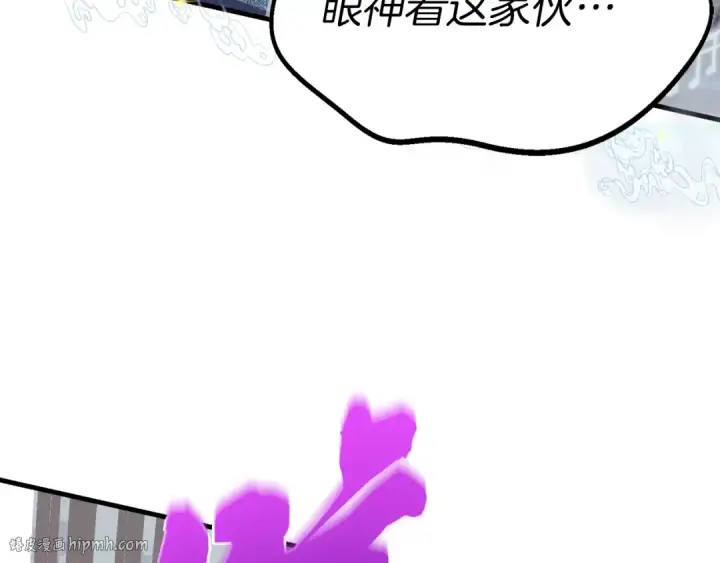 《飞雷刀》第131话 最后一曲图168