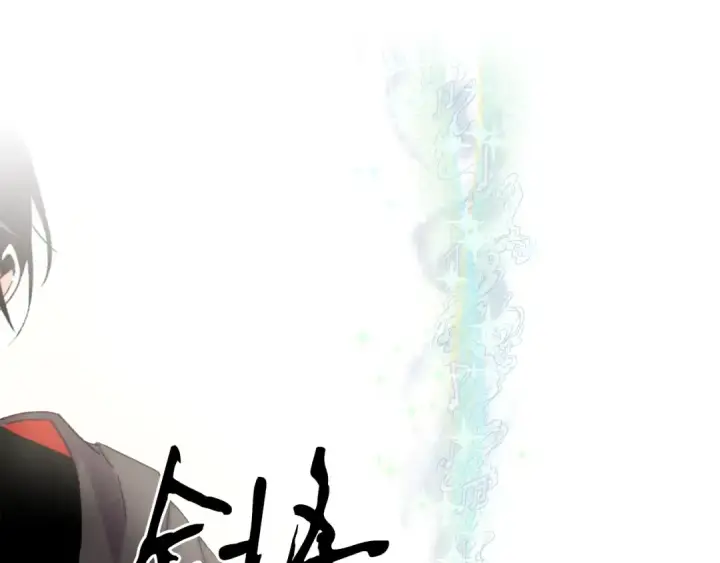 《飞雷刀》第131话 最后一曲图172