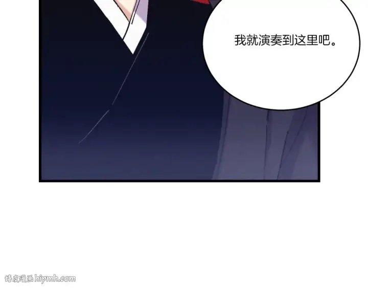 《飞雷刀》第131话 最后一曲图176