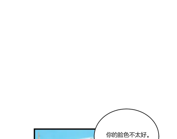 《飞雷刀》第131话 最后一曲图187