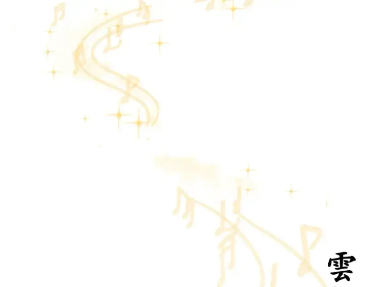 《飞雷刀》第131话 最后一曲图2