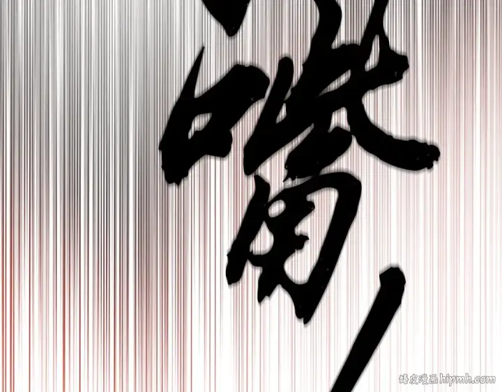 《飞雷刀》第131话 最后一曲图200