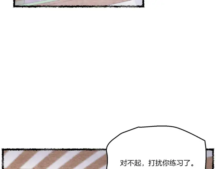 《飞雷刀》第131话 最后一曲图36