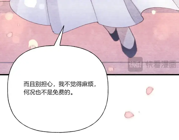 《飞雷刀》第131话 最后一曲图61