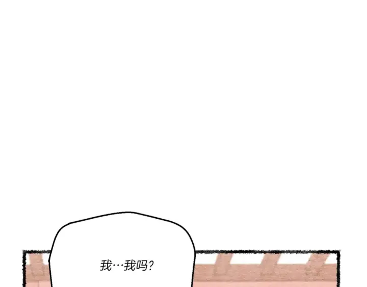 《飞雷刀》第131话 最后一曲图68